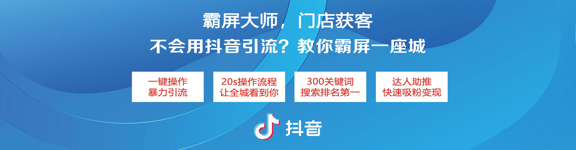 阳山百度竞价代理