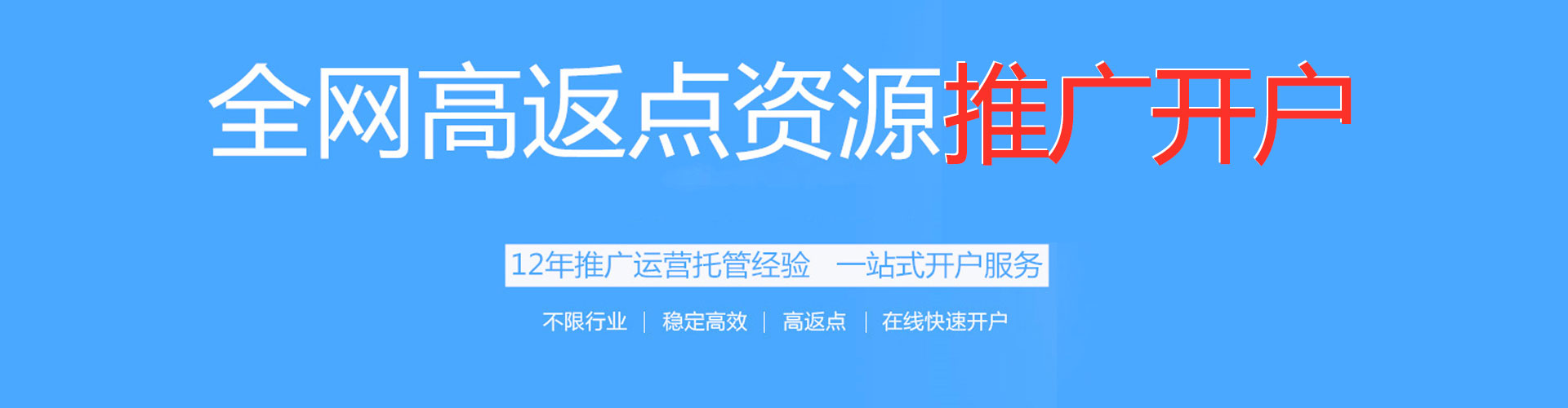 阳山百度竞价赚钱