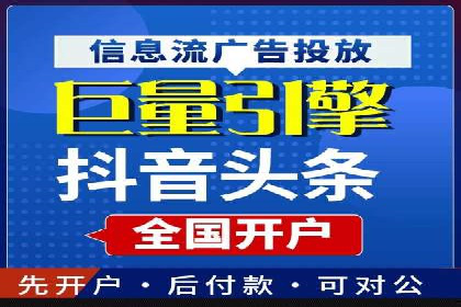 探索百度搜索推广的精准定向广告技术及案例