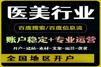 百度包年竞价案例：企业如何提升转化率
