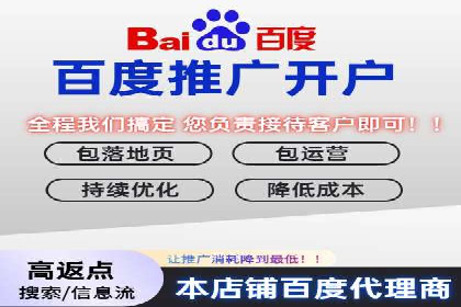 竞价推广开户实战技巧案例分析
